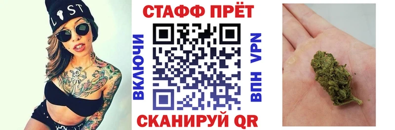 Где купить наркотики Ершов APVP  Меф  ГАШ 