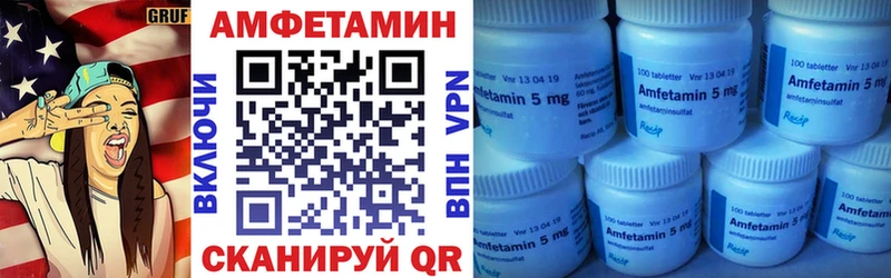 Amphetamine 97%  нарко площадка официальный сайт  Ершов 