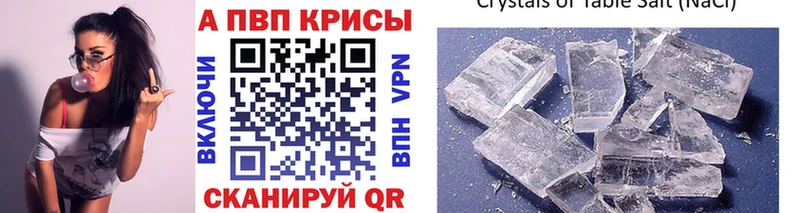 Alfa_PVP мука  Ершов 