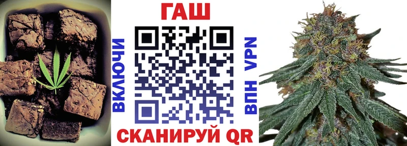 как найти закладки  Ершов  Canna-Cookies конопля 