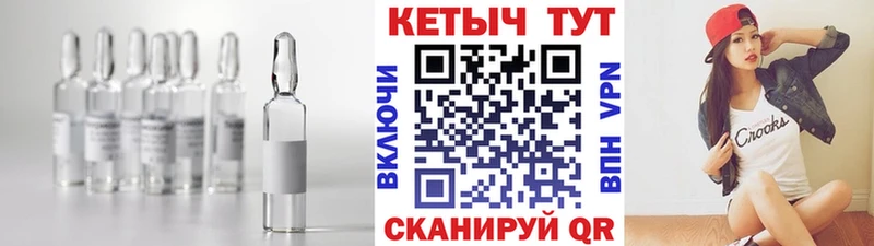 блэк спрут   Ершов  Кетамин VHQ  купить  