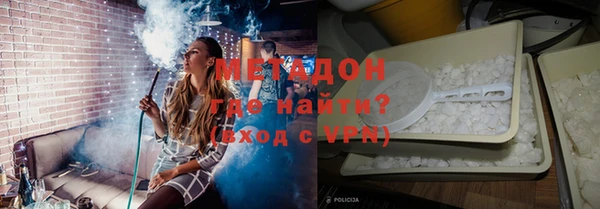 бутик Гусь-Хрустальный