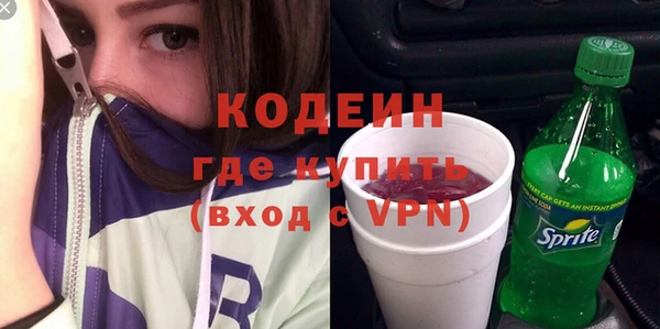 бутик Гусь-Хрустальный