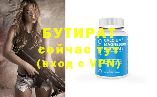 ALPHA PVP Горняк