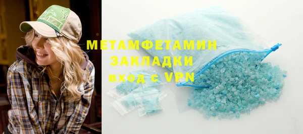 дистиллят марихуана Гусиноозёрск