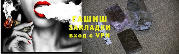 а пвп мука Горно-Алтайск