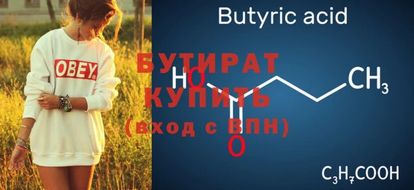 ECSTASY Горнозаводск
