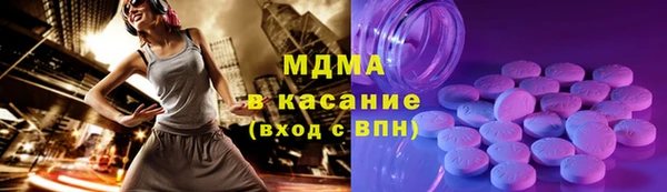 бутик Гусь-Хрустальный