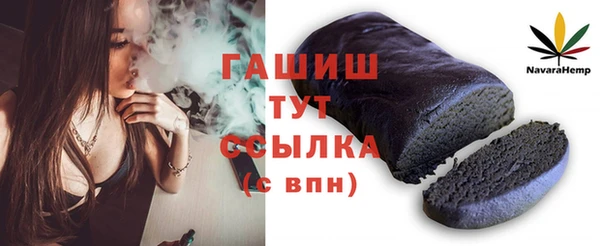 бутик Гусь-Хрустальный