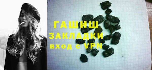 каннабис Волоколамск