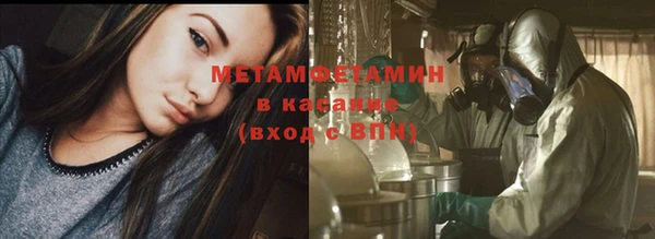 первитин Чегем