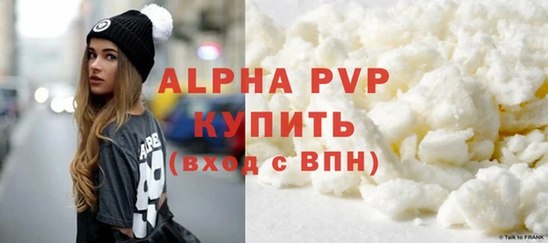 винт Ханты-Мансийск