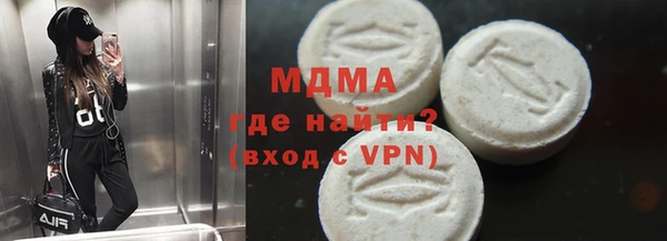 меф Гусев