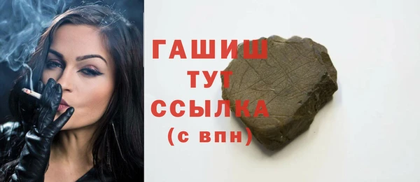 меф Гусев