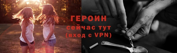 ECSTASY Горнозаводск