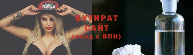 ECSTASY Горнозаводск
