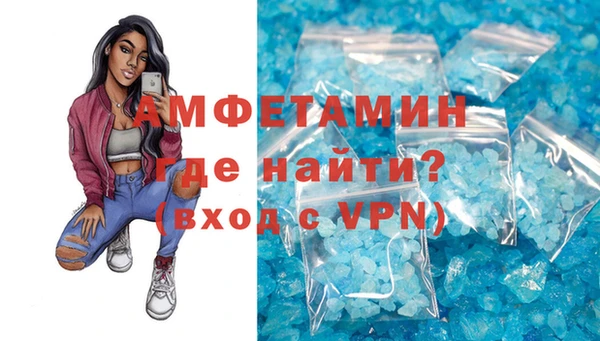 мескалин Хадыженск