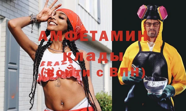 меф Гусев