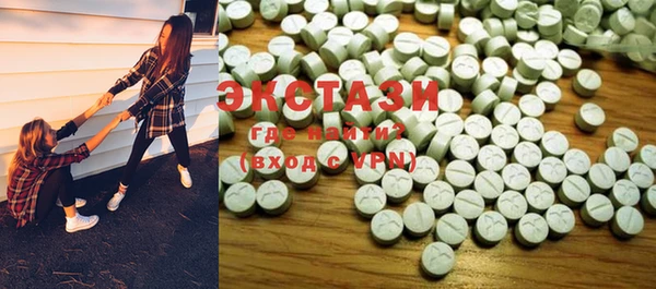 ECSTASY Горнозаводск