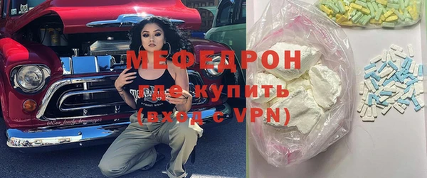 а пвп мука Горно-Алтайск