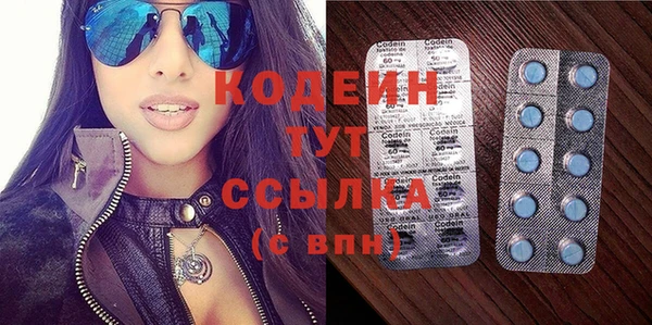 ECSTASY Горнозаводск