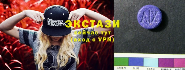 бутик Гусь-Хрустальный