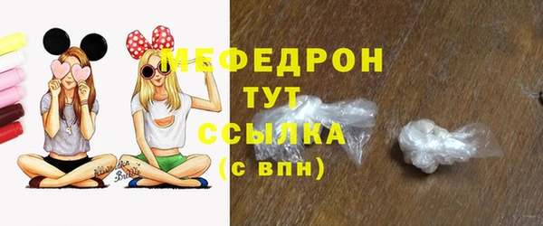 ALPHA PVP Горняк