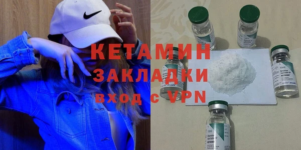 меф Гусев