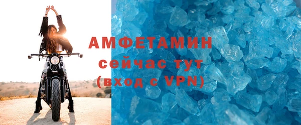 спайс Чердынь