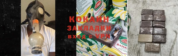 ECSTASY Горнозаводск