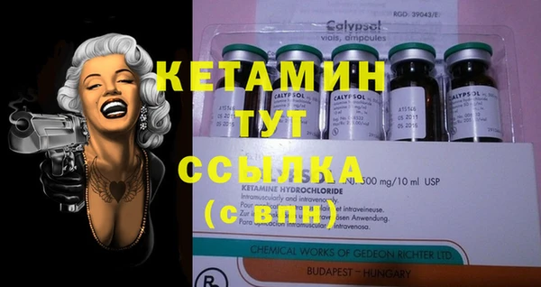 ECSTASY Горнозаводск