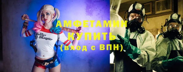 ALPHA PVP Горняк