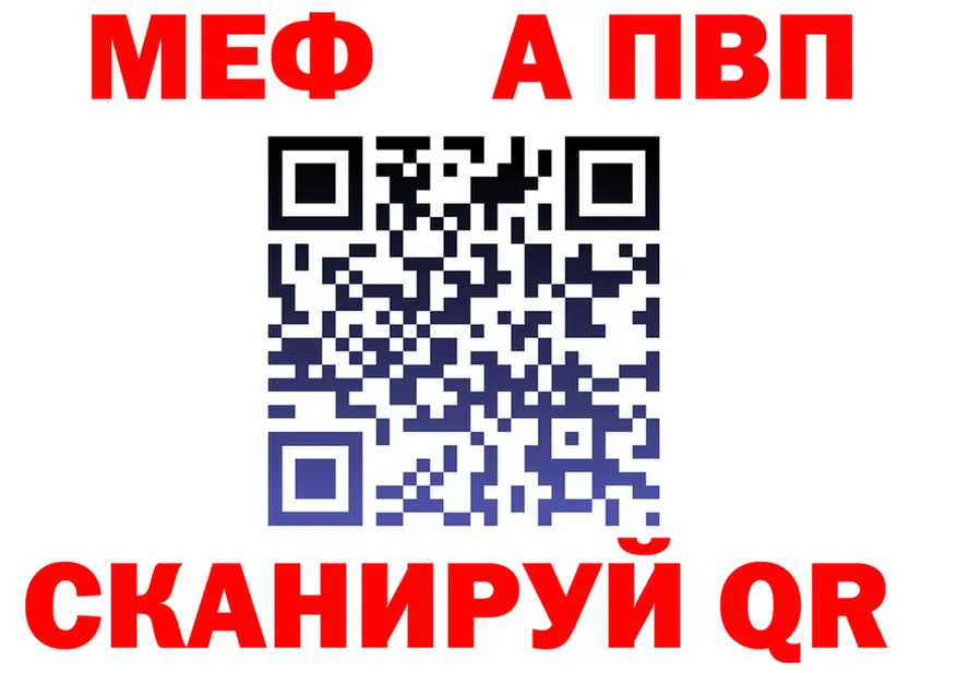 МЯУ-МЯУ 4 MMC маркетплейс мориарти KRAKEN Ершов