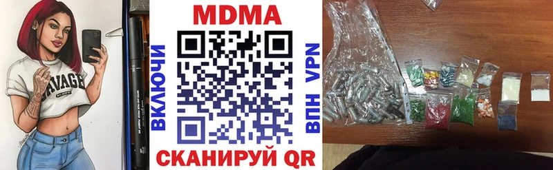 МДМА кристаллы Ершов