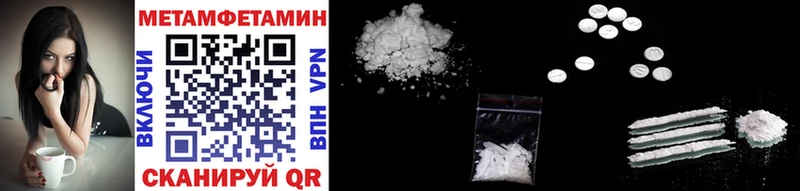 наркошоп  Ершов  Метамфетамин Methamphetamine 