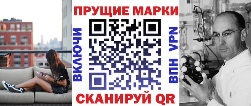 Наркотические марки 1,8мг  Ершов 
