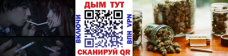 закладка  Ершов  МАРИХУАНА Bruce Banner 